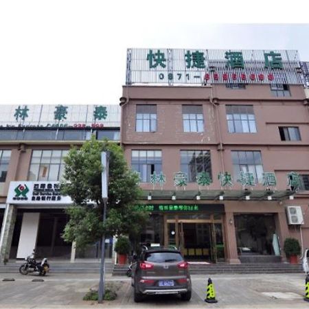 Greentree Inn Yunnan Kunming Chenggong University City Shilin Street Express Hotel Buitenkant foto