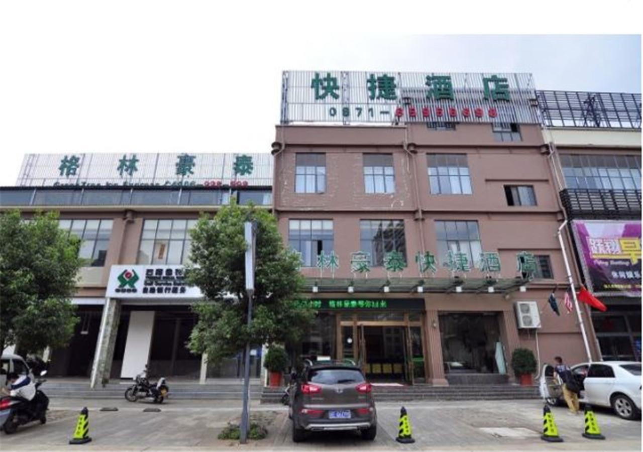 Greentree Inn Yunnan Kunming Chenggong University City Shilin Street Express Hotel Buitenkant foto